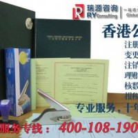 香港公司注册保险性强的香港公司注册，行业专业的香港