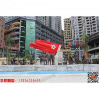 华阳雕塑 重庆城市雕塑  红军雕塑