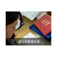 四川省成都初级会计培训促销信息的新相关信息